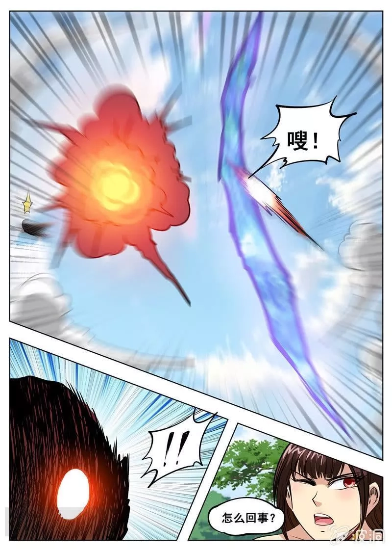 大剑神,第182话 万机始祖丹,第24张